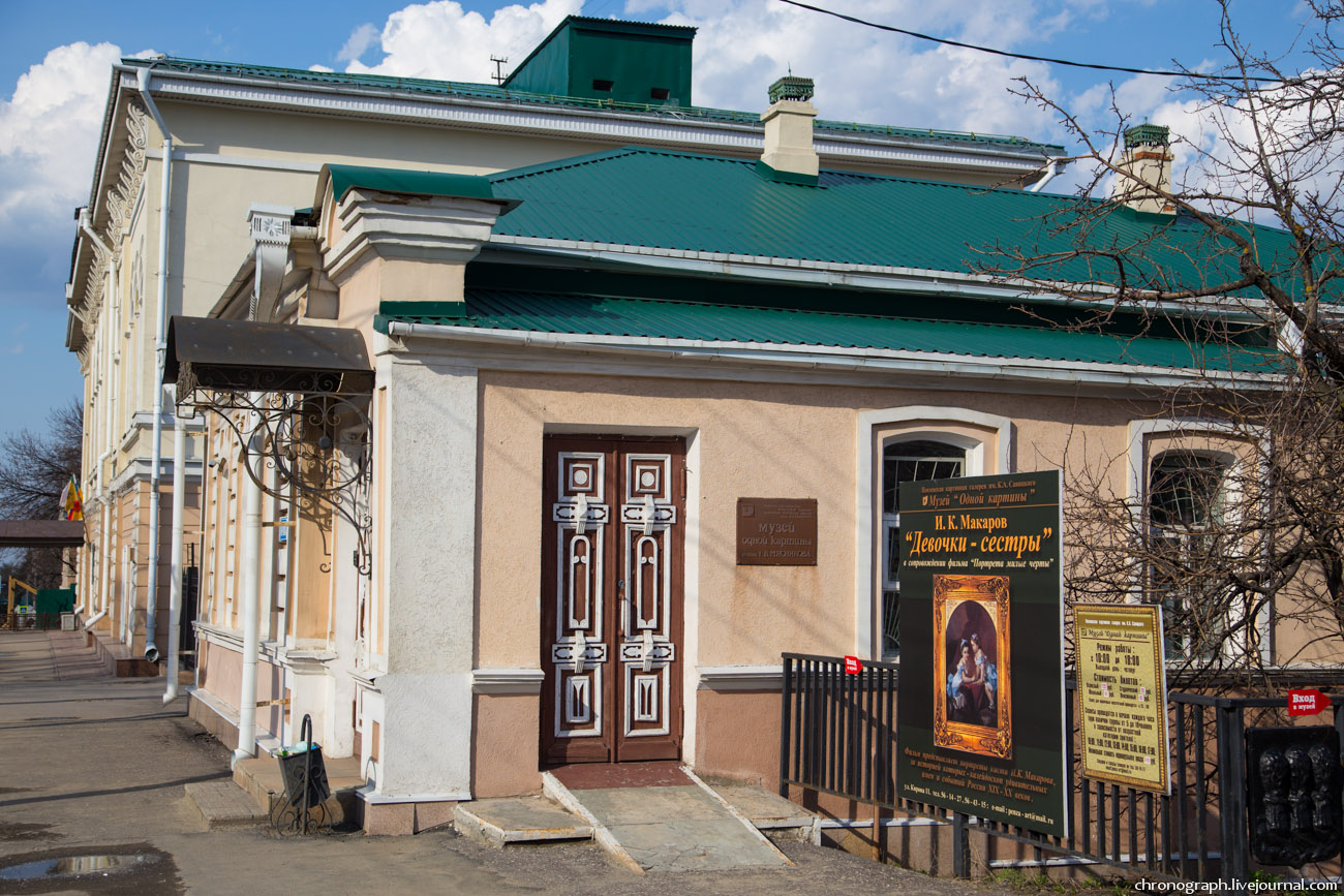 Penza